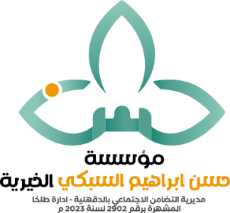Hassan Al-Sobky Charitable Foundation